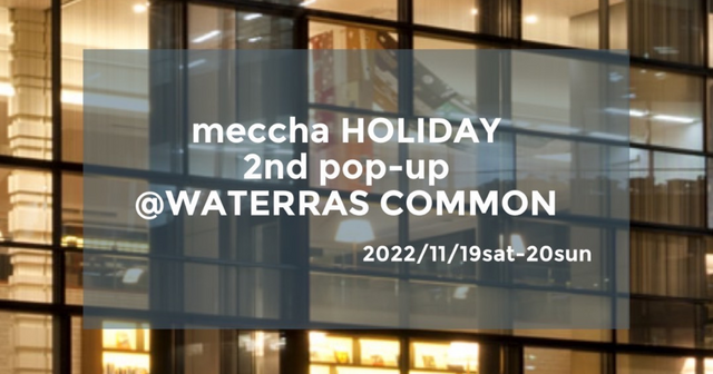 【2nd POP UP】meccha HORIDAY